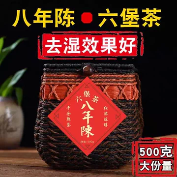陈香六堡茶礼盒-陈香六堡茶礼盒促销价格、陈香六堡茶礼盒品牌- 淘宝