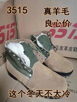 3515 strong people Head shoes wool over hair genuine leather men cotton shoes Winter warm outdoor high help mens shoes