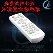 Suitable for ViewSonic PA501S=VS16969 PA502S=VS16970 PA502SP projector instrument remote control
