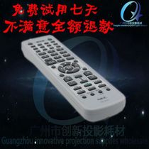  Suitable for NEC-NP-PA601W NP-PX700W PX700W-08ZL projector instrument remote control