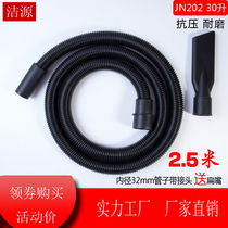 Geno JN-202 household vacuum cleaner hose threaded pipe vacuum cleaner pipe fittings universal 30 liters inner diameter 32mm