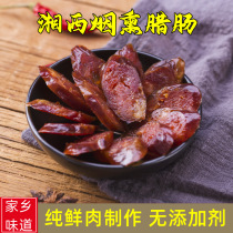 Sausage Zhangjiajie Xiangxi local specialty farm homemade handmade Hunan smoked spicy sausage native pig bacon 500g