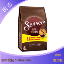 1 piece SENSEO Coffee soft bag easy bag Extra Strong Coffee Pad x54 pieces