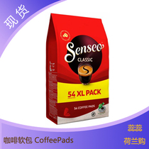 1 piece of Dutch origin SENSEO Qinxin espresso soft bag Coffee Pad x54