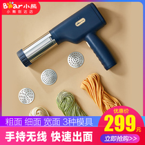 Bear household noodle press machine automatic small business stainless steel wireless handheld noodle gun YMJ-A01V1