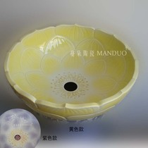 Lotus shape porcelain washbasin Imitation lotus shape porcelain washbasin Elegant washbasin