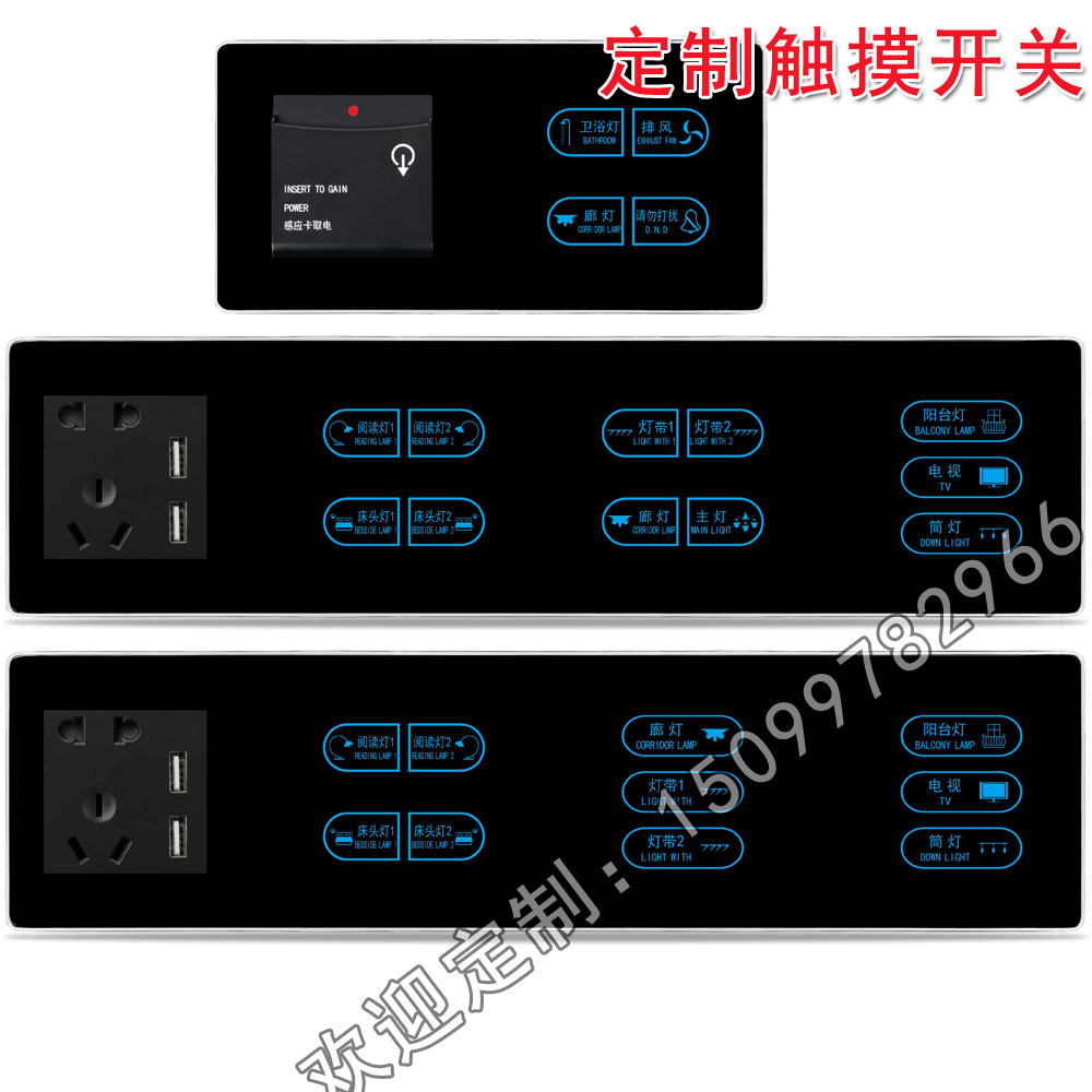 Custom touch switch hotel bedside intelligent light control panel Siamese 485 communication dual control type 86