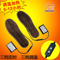 Smart charging heating insole charging treasure can walk male winter warm thickening usb heating Lady 12 hours