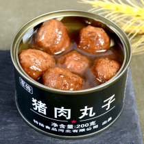 Pork Balls Cans 200g Red Burn Lion Head Four Happy Balls Open Jar Ready-to-use Convenient Dish