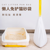 Cat litter bowl cat litter bag bag big cat excreting bowl bag cat toilet bag Douyin same cat supplies