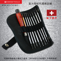 Swiss PB SWISS TOOLS precision electronic lever screwdriver set PB 510 511 513 515
