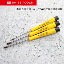 Original imported Swiss PB SWISS TOOLS antistatic precision cross screwdriver PB 1121 Series