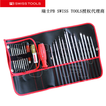 Original SWISS PB SWISS TOOLS removable Rod set PB 9516 Red 9216 Red