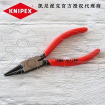  Germany imported KNIPEX KNIPEX round mouth pliers 2201125 2201140 2201160