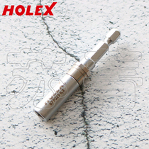 Germany Hoffman HOLEX connecting rod head adapter 1 4