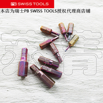 Original imported SWISS PB SWISS TOOLS color batch head hexagon socket PB C6 210 series
