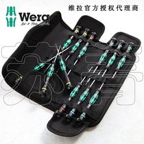 Germany Wera Villa Kraftform Micro Set 12 miniature precision electronic universal screwdriver Set
