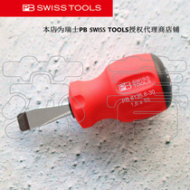 Imported from Switzerland PB SWISS TOOLS two-component short handle screwdriver PB 8135 series