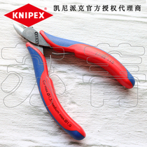 German original imported Kenipex electronic diagonal pliers cutting pliers 7722115 77 22 115