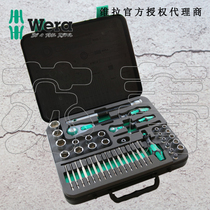 Germany Wera Vera 8100SA SC 2 Zyklop Speed ratchet wrench Set 1 4 and 1 2 inches