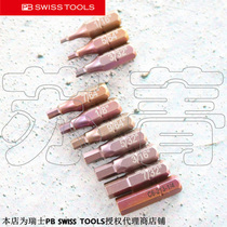 Swiss original imported PB SWISS TOOLS Sophisticated Inner Hexagon Batch of the Petabyte C6 213Z Series