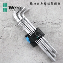 Germany wera Villa 950L 9 HF metric L-type extended flat head Allen wrench 9-piece set Holder