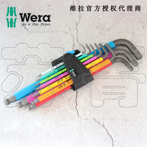 Germany Vera WERA with set ball metric color Allen wrench 9-piece set 950SPKL 9HF hold