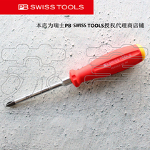 Original imported SWISS PB SWISS TOOLS two-component powerful Phillips screwdriver PB 8193 series