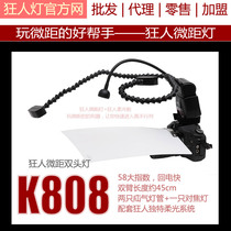 k808 xenon madman macro double head lamp to send 360 soft mask new finisher macro soft Board
