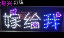 Haichenlight set to do a camera hand lifting luminous battery hair stirrup wearing a star fan birthday suitor to marry me