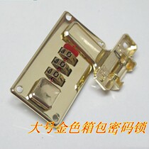 Large gold password lock Luggage buckle Luggage buckle Luggage accessories Luggage case buckle Luggage password lock
