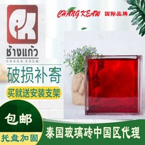 CHANG KEAW Thailand glass brick Partition wall glass brick Bathroom glass brick Transparent square brick