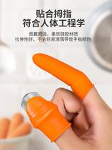 Vegetable picking artifact finger set iron farmland silicone stainless steel agricultural can be pain-proof Sweet potato nail clipper grape