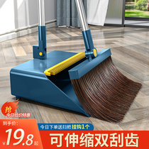 Broom Dustpan Set Combination Broom Home Sweeper Broom Magnetic Folding Wiper Magic Sweeping Hair Hair artifact