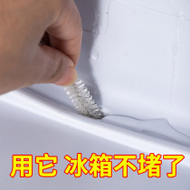 Refrigerator dredge drain hole water channel artifact refrigerator refrigerator refrigeration drain pipe water accumulation water outlet hole blockage hose transmission