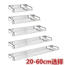Kitchen rack stainless steel non-perforated storage rack kitchenware single-layer 20cm soy sauce seasoning bottle salt monosodium glutamate wall hanging