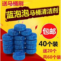 Blue bubble deodorant liquid used in toilet flushing