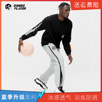 Planet gray sports pants male zipper side open warm-up training to play basketball long pants spring and summer Chaochon pants