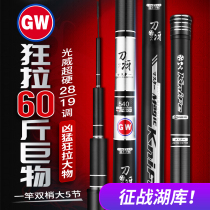 Light Vegan Fishing Rod 28 Fishing Rod ROD HAND ROD CARBON SUPER LIGHT ULTRA HARD 19 TUNE BIG SILVER ROD OFFICIAL FLAGSHIP