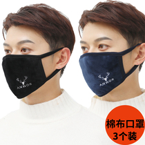 Winter mens and womens cotton embroidery warm windproof mask outdoor riding Korean fashion washable dust-proof cold