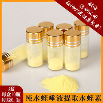 Hirudin manufacturers natural hirudin Phyllium Leech freeze-dried powder Japanese medical leech extract peptide extract