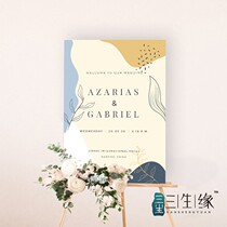 Wedding background engagement banquet welcome card poster business sign wedding water brand wedding custom