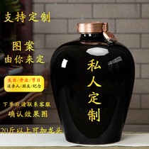 Custom Jingdezhen ceramic wine jar household seal 5 10 pounds of private custom empty wine bottle bubble wine jar