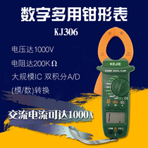 Digital clamp meter 1000A high current clamp meter Multimeter High precision 1000V clamp current automatic shutdown backlight