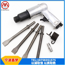 IMPA590361 gas shovel pneumatic shovel knife Air pick rust derusting knife pneumatic rust removal shovel Marine