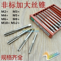 The machine uses the silk cone to increase the silk tapping non-M3 M3 8M2 8M2 2M8 2M8 2M6 2M6 2M3 05M4 15M5 05 15M5 15M5