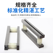 Wire cutting accessories wire cutting beam horizontal support fixture wire cutting workpiece frame support bar bridge plate horizontal bar upper and lower pads