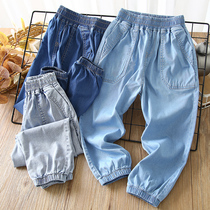 Boy days silk denim anti-mosquito pants spring Summer slim fit CUHK Scout 2022 Summer clothes new long pants Children fit pants
