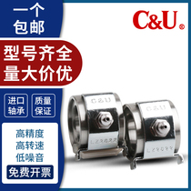 Human roller bearing Textile machinery special LZ2822 LZ3224 6206K-2RZNTN1H with lock sleeve