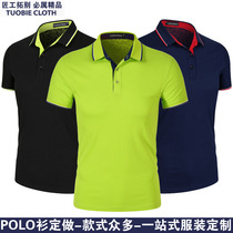 Pure Cotton Short Sleeve Polo Shirt Custom T-shirt Turnover working dress book for short sleeves Advertising culture Shirt print character logo